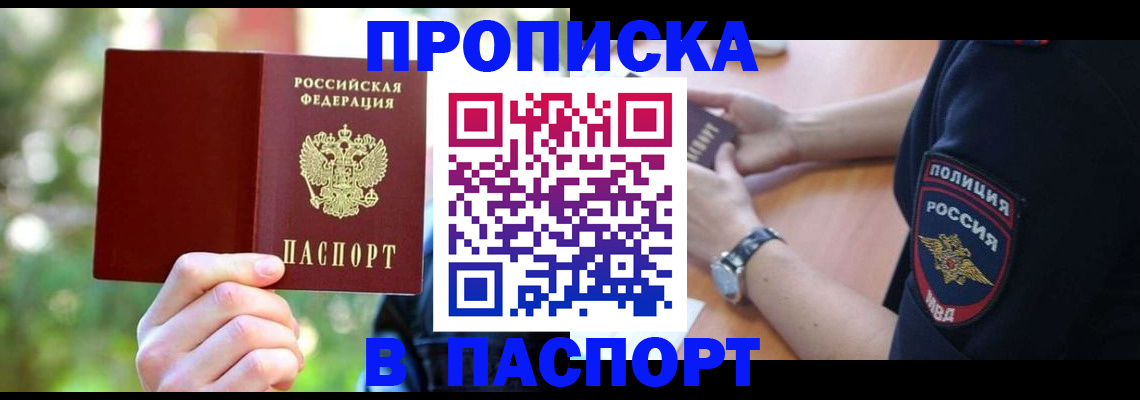 пропишу в квартире в Лянторе